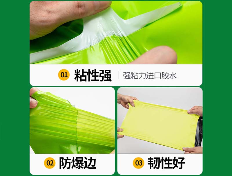 泰顺果绿色快递袋-04